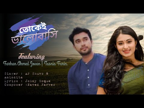 Tokei Valobashi (Lyrics )Ft_AP Shuvo & Anindita |Jovan | Tasnia Farin