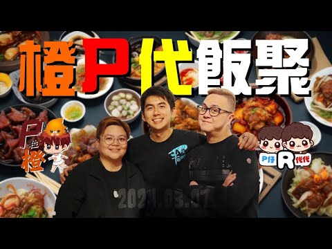 陽城海鮮！抵食，鮮甜、多汁！ | P仔、代代、橙仔 | PJ240276