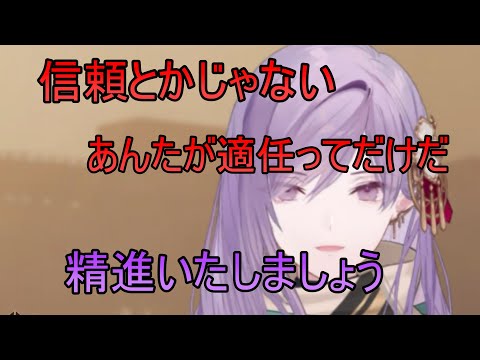 【トワツガイ】ツルあんたがやってくれ(CV近藤玲奈/立花理香/鬼頭明里/日向未南/上田麗奈/富田美憂/小泉萌香/和氣あず未/立花日菜)