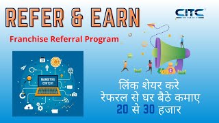 Work from home | Affiliate Marketing | Franchise Referral Program | Refer and Earn money from home