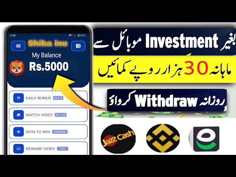 Best Earning App | Online Earning App | New Earning App 2023 | Best Earning App without investment