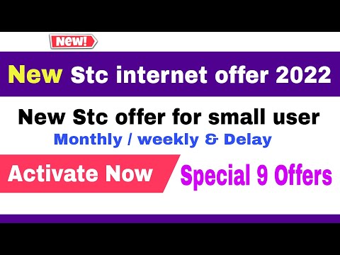 Stc sawa internet package | stc internet for monthly user | stc data offer | faisal talk