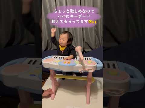 【1歳0ヶ月】はじめてのキーボードの反応がスゴかった！！