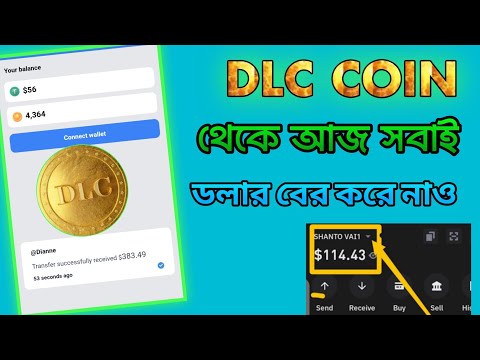 DLC Coin Bot | DLC Coin Bot Withdrawal | DLC Coin Withdrawal | DLC Coin Withdrawal Proof | DLC Coin