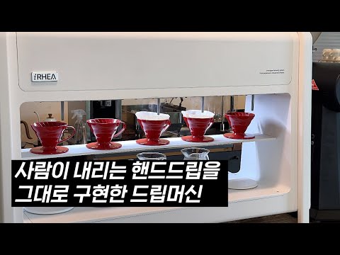 커피 엔지니어가 커피에 미치면 이런 걸 만듭니다