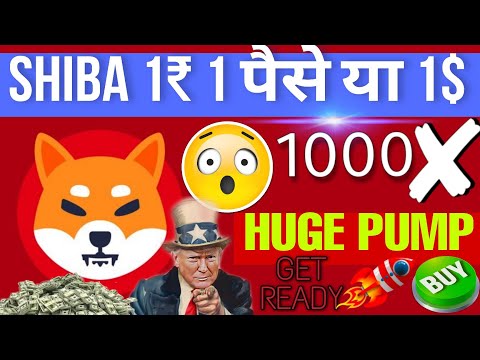 SHIBA INU READY 1$ PRICE PRIDICTION 🚀 SHIBA INU 2 ZERO KILL 😱 SHIBA INU BIGGEST UPDATE | SHIBA INU 💥