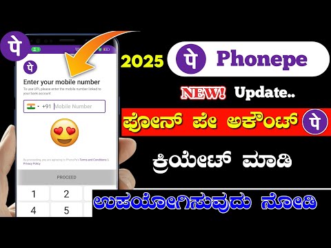 Phonepe account kaise banaye 2024 2025 ⚡ how to open phonepe account kannada ⚡add bank link account