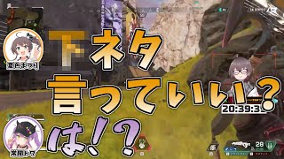 昨日見つけた面白い話をする夏色まつり【ホロライブ切り抜き】