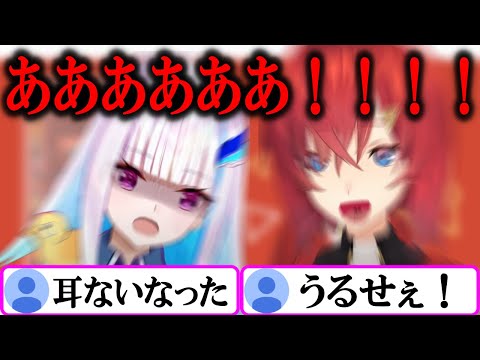 大音量の叫びで視聴者の鼓膜を消し飛ばすリゼアン【にじさんじ/切り抜き/アンジュカトリーナ/リゼヘルエスタ/リゼアン/2019/07/01】