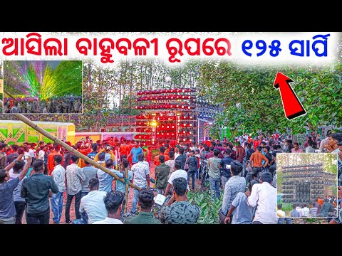 DJ JB PROFESSIONAL NEW BIG SETUP WITH 125 SHARPY AT KUALO | DHENKANAL