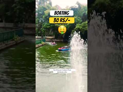 🛶 Boating for 30rs/- 😳 Bal bhavan cubbon park #bangalore