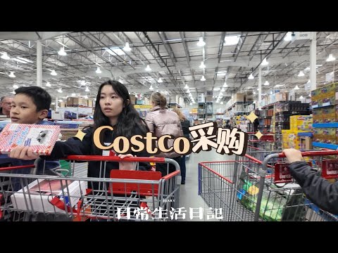 🇨🇦Costco又上了很多圣诞新品，过节孩子们只有吃的玩的不做用功课，因为练习册根本买￼不到😅