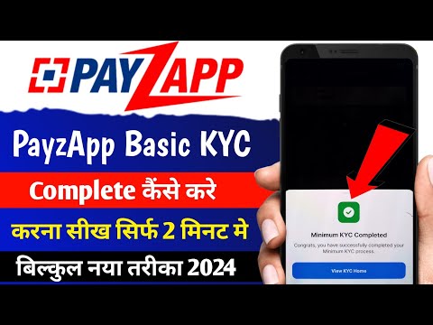 Payzapp me Mini KYC Kaise Kare | How to Complete Mini Kyc in Payzapp | Payzapp Bank Based Full Kyc