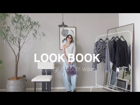 【LOOKBOOK】季節の変わり目難民へ🍁秋を意識したコーディネートを紹介してます🪴