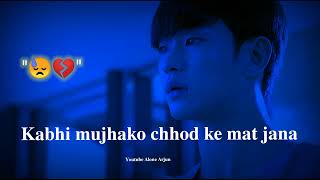 suno yaar mare kahane pr bhi tum #alone_whatsapp_status #alone #sad #sadstatus #aloneboy