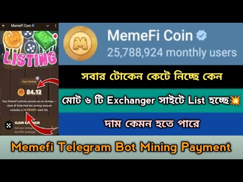 MemeFi Mining Listing Withdraw Offer 2024।Same Notcoin Mining।New Telegram Bot।Memefi Update,Stb