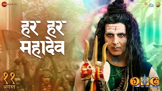 Har Har Mahadev - OMG 2 | Akshay Kumar & Pankaj Tripathi | Vikram Montrose, Shekhar Astitwa