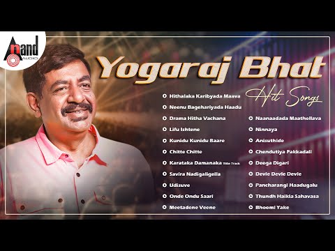 Yogaraj Bhat Hit Songs | Kannada Movies Selected Songs | #anandaudiokannada