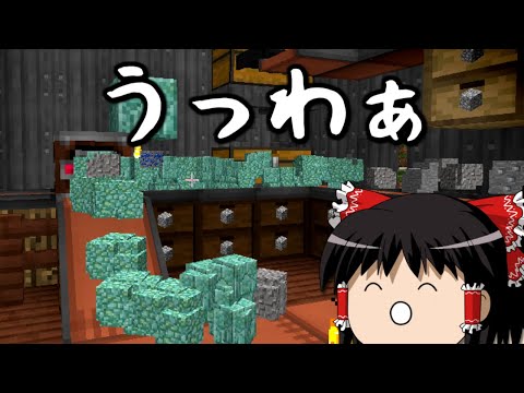 【マインクラフト】ゲリラと村と人形戦術記 その４９【ゆっくり実況】