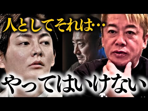 【青汁王子】※再び社会的信用が失墜か…本人から出た衝撃の発言に言葉を失いました【堀江貴文 井川意高 ホリエモン 三崎優太】