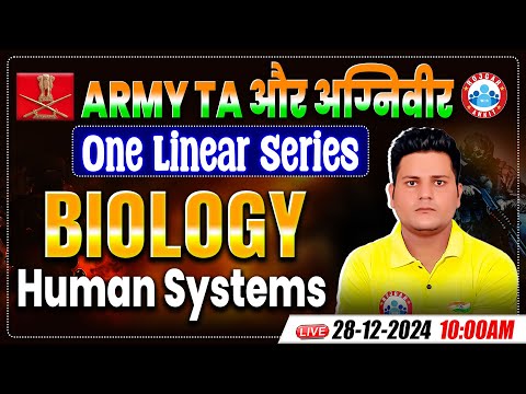 Army TA And Agniveer Biology One Liner Series | Human Systems | Biology Practice Set By Vikrant Sir