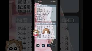 [臺灣VTuber精華Shorts] 海克莉🦁HercuLes-這是我主推，還不快訂閱、按讚、分享、開啟小鈴鐺