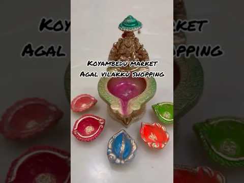 கோயம்பேடு சந்தையில் அகல்விளக்கு ஷாப்பிங்/koyambedu market#villaku shopping #happiness ##craft #diya