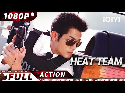 【ENG SUB】💥🚔Heat Team vs 💍Crafty Thieves: Can They Crack the Heist | Crime Action| iQIYI Action Movie