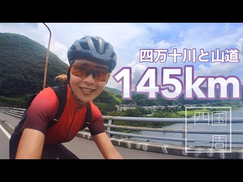 四国一周6日目！サクッと145km。高知の鰹のたたきは絶品でした。