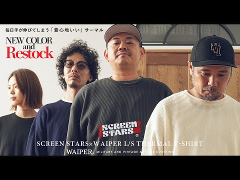 【10月5日19時販売開始】SCREEN STARS X WAIPER | 人気のサーマル！ご好評いただき今年もやります！新色も絶好調！