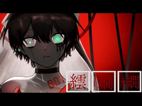 【オリジナルMV】アルマ/ت 歌ってみた　拡散NG