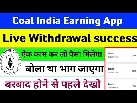 Coal india earning app|coal |Coal India App Withdrawal problem |Coal India earning app today update