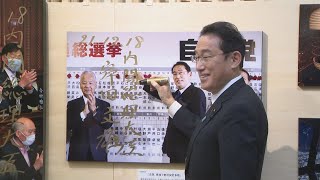 首相「生きる力感じる」 報道写真展を鑑賞