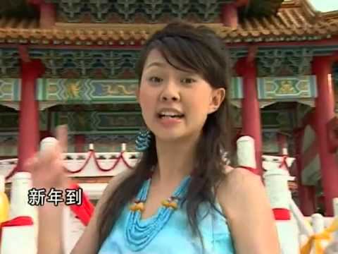 卓依婷 - 日进千乡万里财