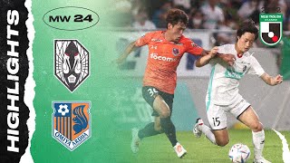 Iwate Grulla Morioka 1-0 Omiya Ardija | MW 24 | 2022 MEIJI YASUDA J2 LEAGUE