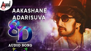 Aakashane Adarisuva 8D Audio Song | 8D Sound by: Jaggi / Arjun Janya