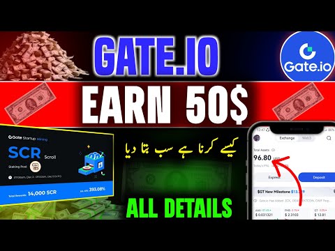 Gateio se Free me earning kaise Karen || Gateio Se Paise kaise Kamyn || How To Earn Money Online