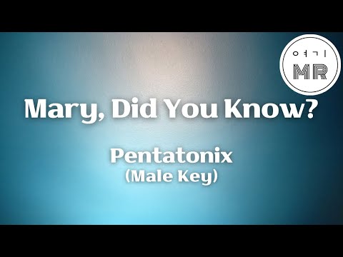 Mary, Did You Know? - Pentatonix (펜타토닉스) (남자키Em/-7) 여기MR / Karaoke / Music / 노래방