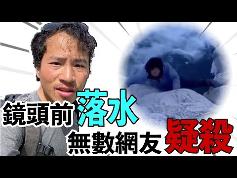 抖音一搜他的名字，各種眼尖網友發現他的死并不單純。。到底抖音上的網友是名偵探還是各路妖魔鬼怪？——【冒險王王相軍】