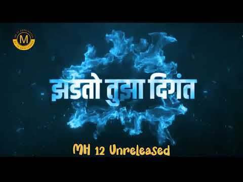 Rachilya RushiMunini - SoundCheck - MH 12 Unreleased #unreleasedsongs