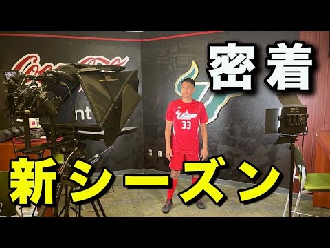 アメリカ大学サッカー部の新シーズン初日に密着したら凄すぎた。【サッカーVLOG】