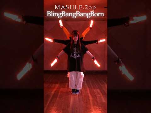 【マッシュル-MASHLE 2期op】BlingBangBangBorn【AmazingJapanese"Wotagei"】#mashle #ヲタ芸 #shorts