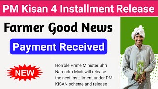 PM Kisan 4 installment release | pm kisan installment date 2022 | pm kisan