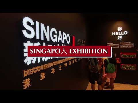 #SINGAPO人 Exhibition By Rachel Mah