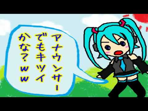 【Gekiyaku】Tongue Twister Test【UTAU Cover】