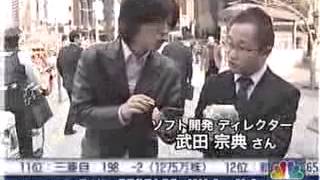 sm3653269 - 任天堂岩田聡社長TV出演（修正）