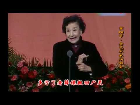 生旦全能老太太，李慧芳84岁梅派青衣《三娘教子》