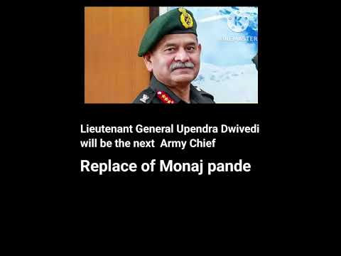 Lt Gen Upendra Dwivedi Army chief #army #chief #news #currentnews #currentaffairs #army #india