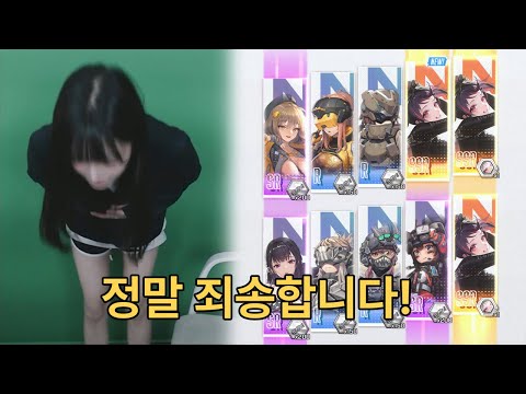 니케 퀀시 가챠 20뽑 풀돌 정말 죄송합니다