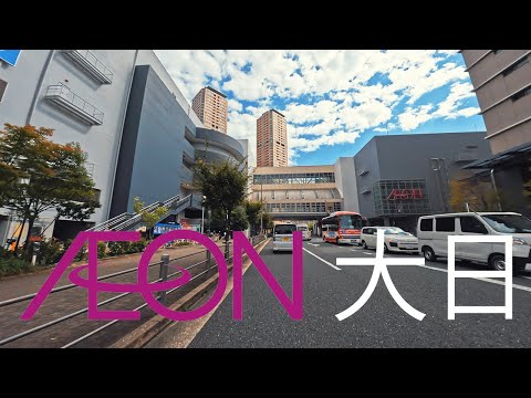 【今日の散歩】吹田〜イオンモール大日 大阪モノレール  [4k 60fps] Driving Osaka Suita to AEON MALL Dainichi Higashi-Osaka